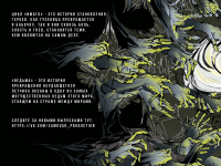 Превью выпуска №24