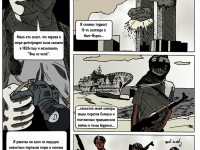 Превью выпуска №2