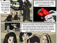 Превью выпуска №4