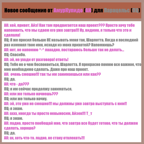 Комикс Риверстоун: выпуск №5