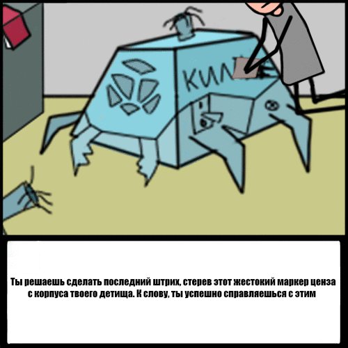 Комикс Риверстоун: выпуск №15