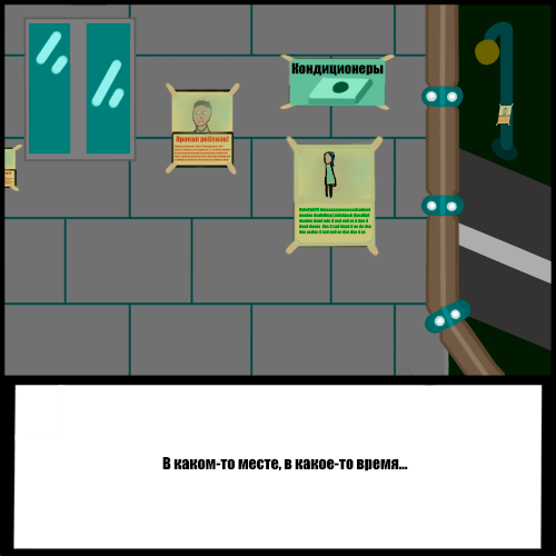 Комикс Риверстоун: выпуск №17