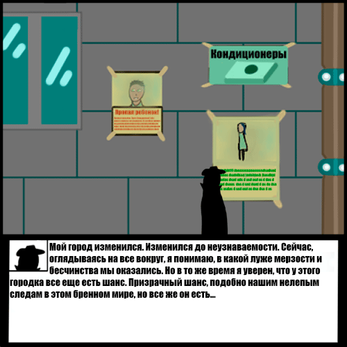 Комикс Риверстоун: выпуск №18