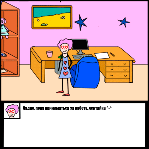 Комикс Риверстоун: выпуск №22