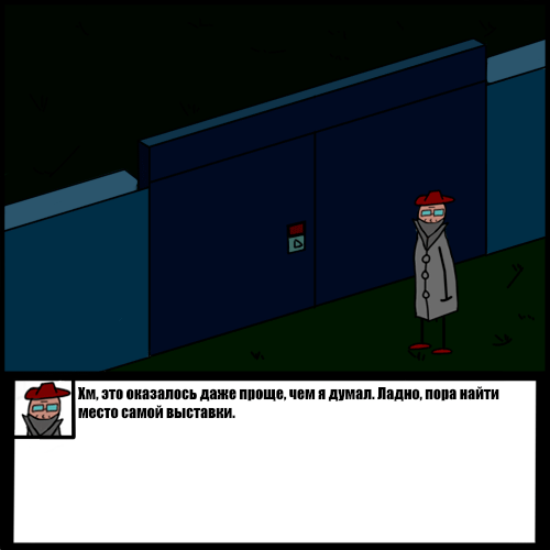 Комикс Риверстоун: выпуск №34