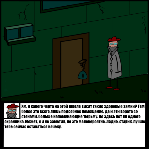 Комикс Риверстоун: выпуск №35