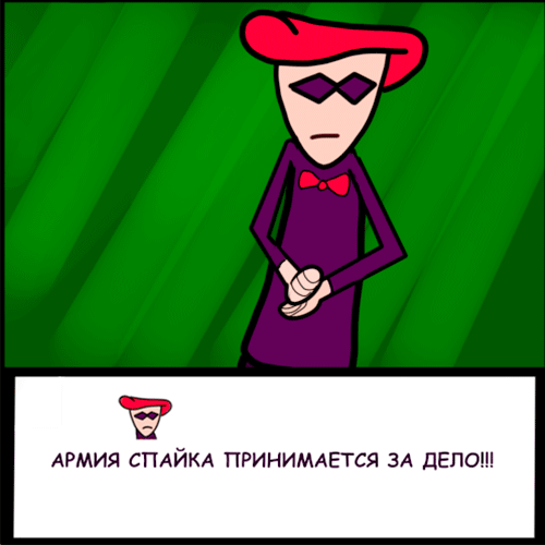 Комикс Риверстоун: выпуск №102