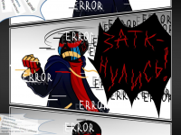 Превью выпуска №12