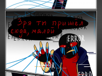 Превью выпуска №15