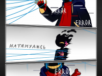 Превью выпуска №16