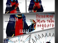 Превью выпуска №18