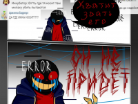 Превью выпуска №19