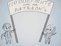Превью выпуска №40