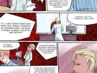 Превью выпуска №88