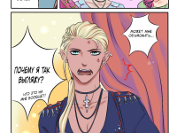 Превью выпуска №92