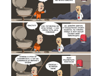 Превью выпуска №18