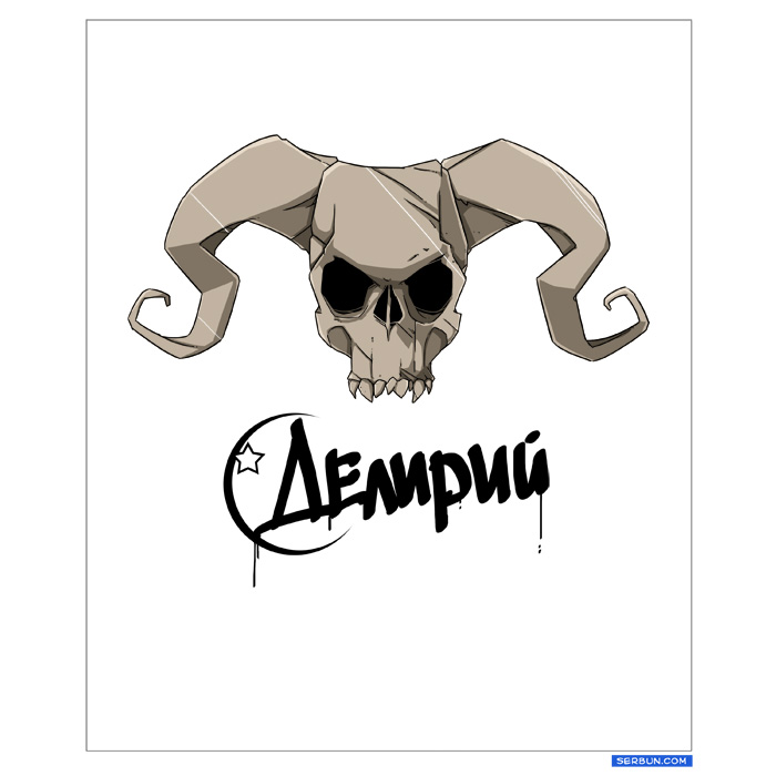 Комикс Ультима Туле: выпуск №172