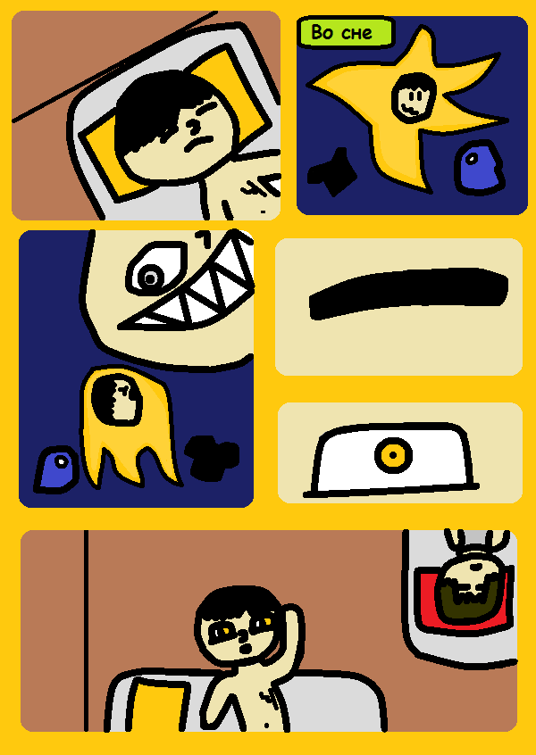 Комикс Гернон: выпуск №3