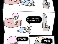 Превью выпуска №12