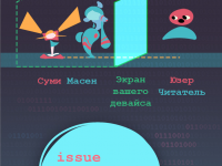 Превью выпуска №26