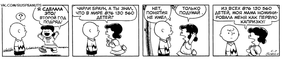 1954/05/07