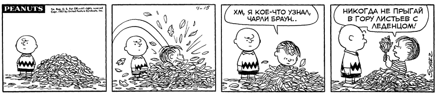 1957/11/15