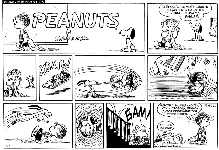 Смотреть комикс Peanuts. 
