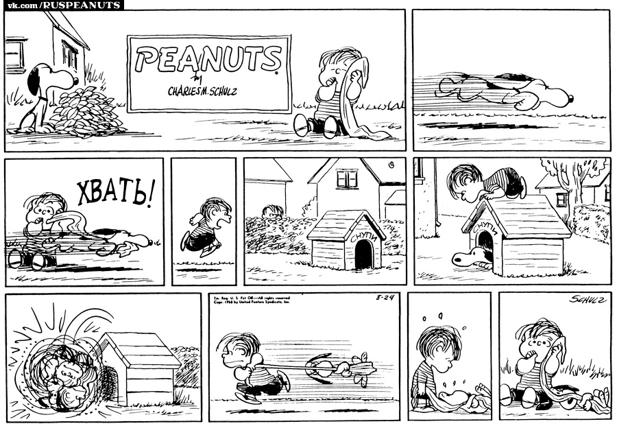 Смотреть комикс Peanuts. 