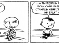 Выпуск №7: 1950/10/09