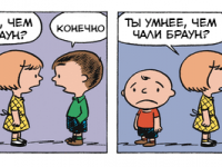 Превью выпуска №27