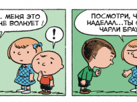 Превью выпуска №36
