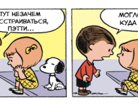 Превью выпуска №39