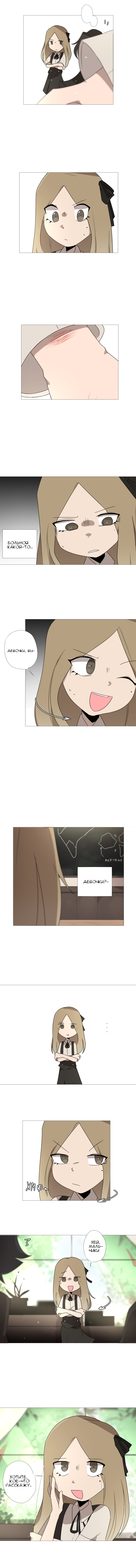 Комикс Зазеркалье: выпуск №100