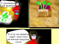 Превью выпуска №9
