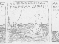 Превью выпуска №23