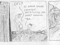 Превью выпуска №25