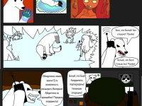 Превью выпуска №42