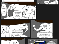 Превью выпуска №44