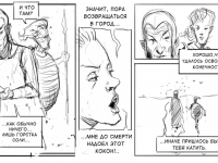 Превью выпуска №46