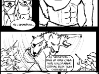 Превью выпуска №54