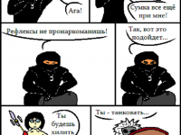 Превью выпуска №56