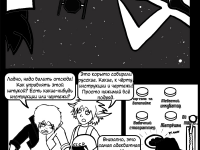 Превью выпуска №57