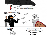 Превью выпуска №58