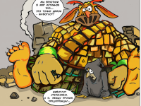 Превью выпуска №74