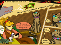 Превью выпуска №431