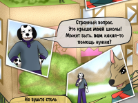 Превью выпуска №85