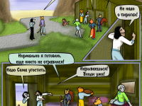 Превью выпуска №86