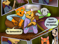 Превью выпуска №87