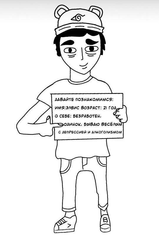 "Саморазвитие" на карантине