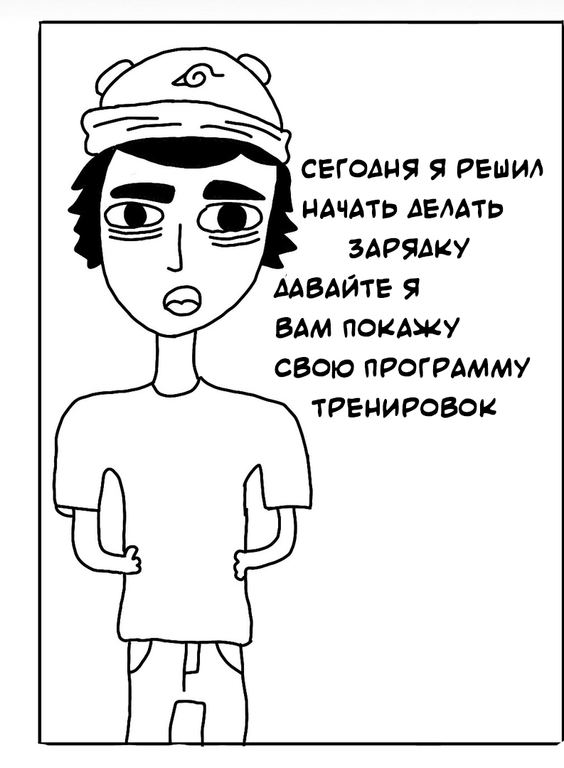 Комикс Дневник Элвиса: выпуск №6